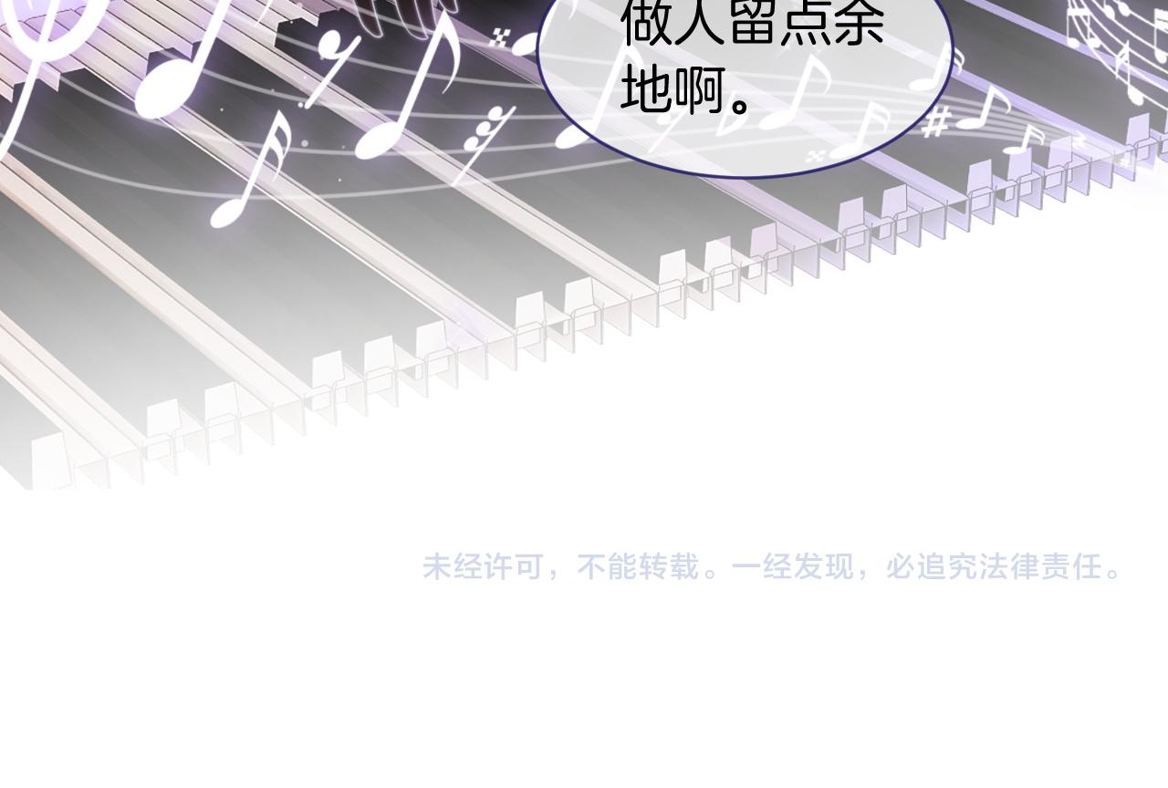 第48话 坐等打脸118
