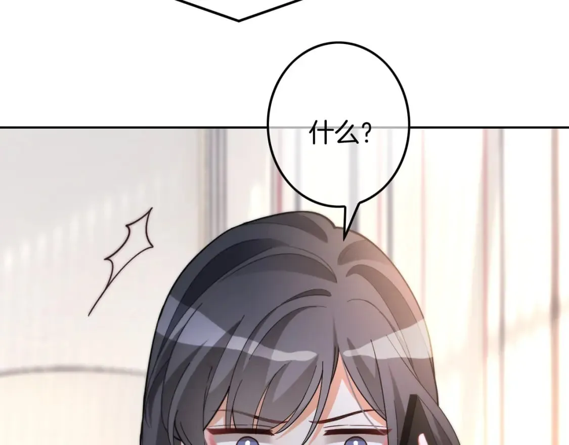 第242话 挑唆44
