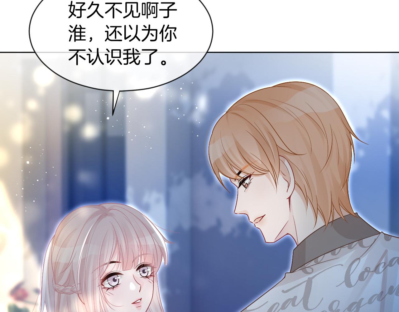 第62话 敢拿我挡枪？28