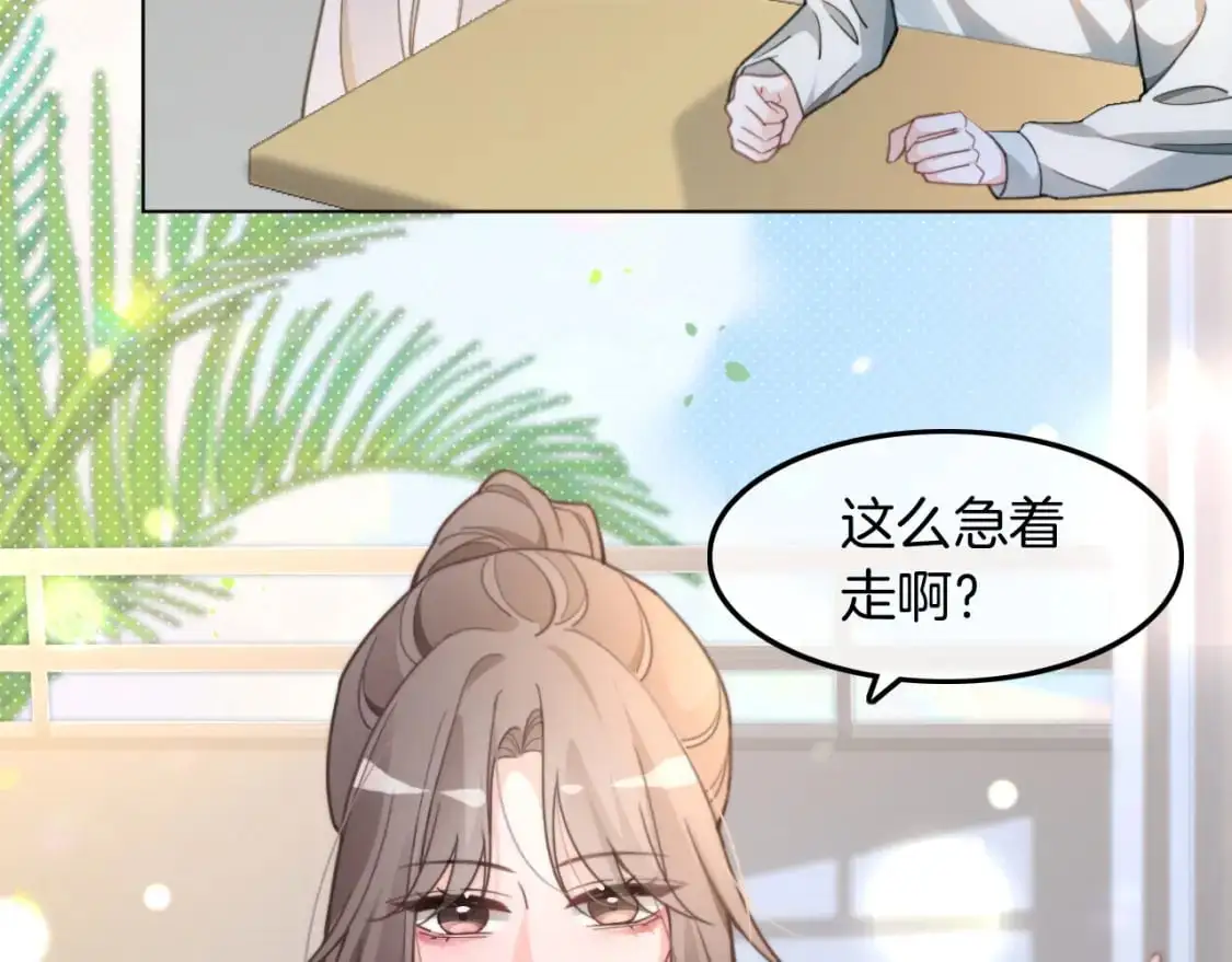 第225话 强势出手9