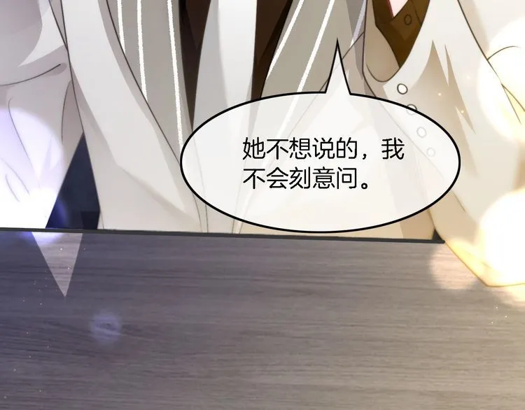 第149话 告白16