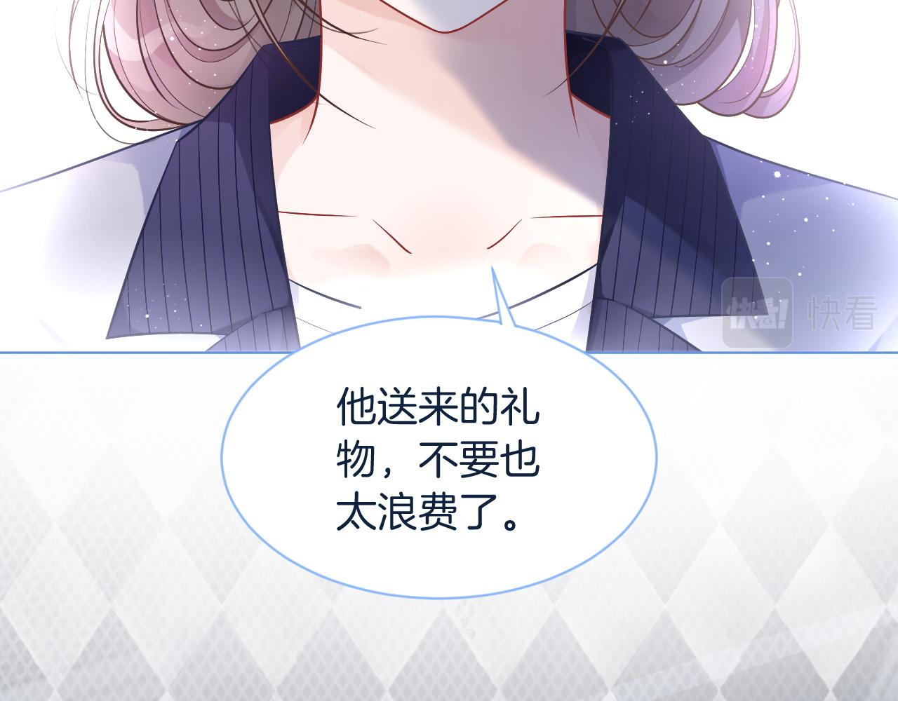 第69话 恐吓包裹59