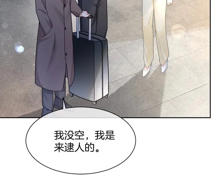 第160话 “不法分子”22