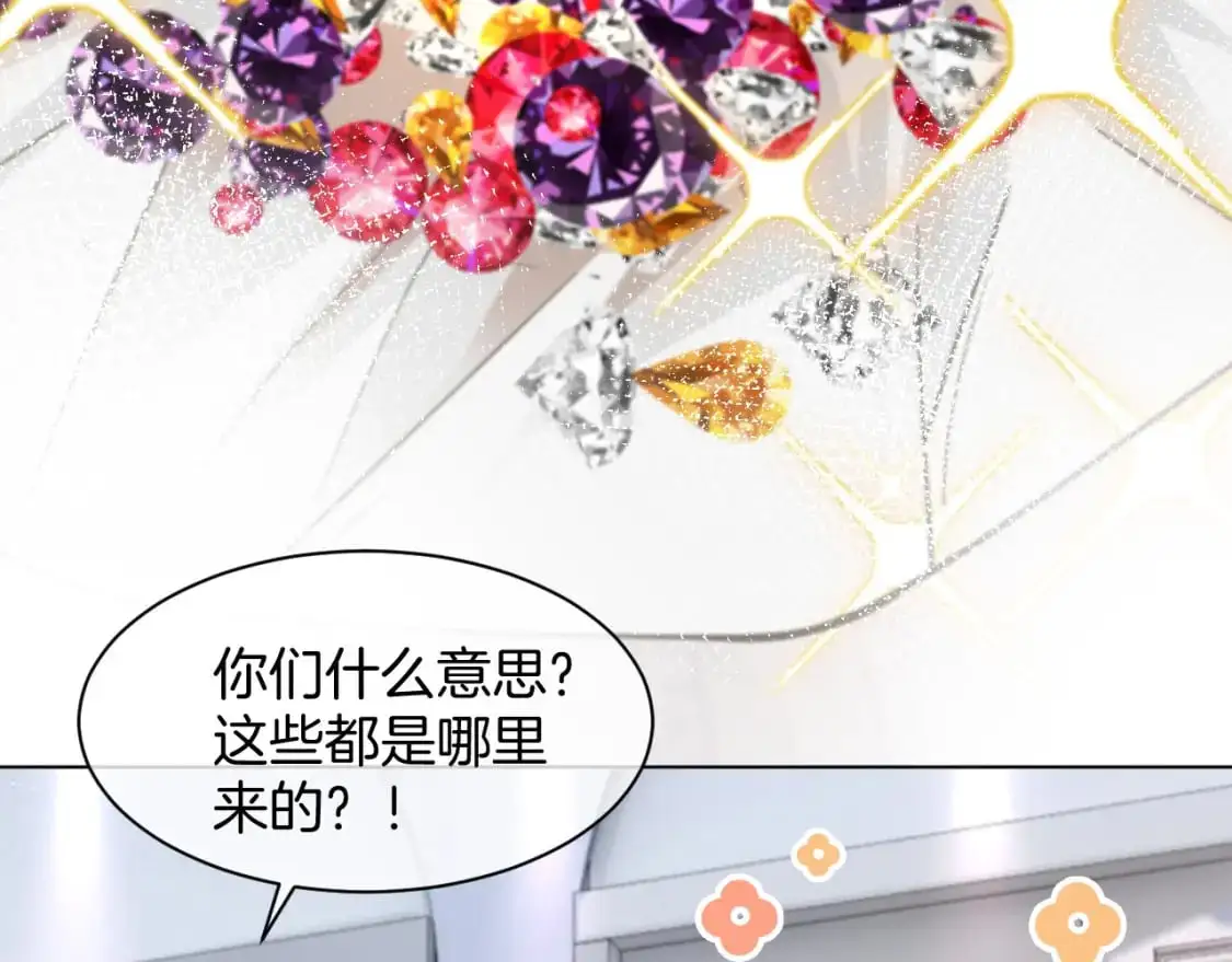 第208话 （加更）渡爷宠妻18