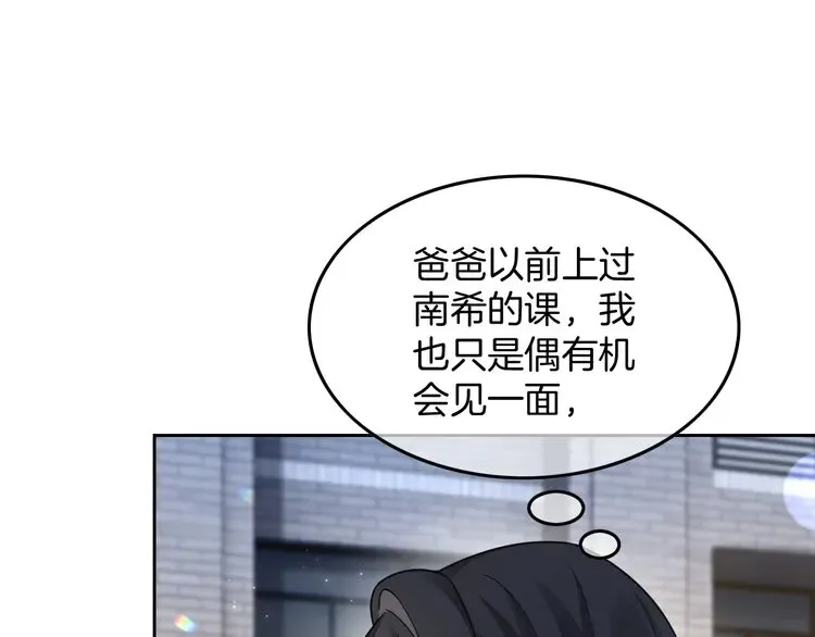 第160话 “不法分子”61