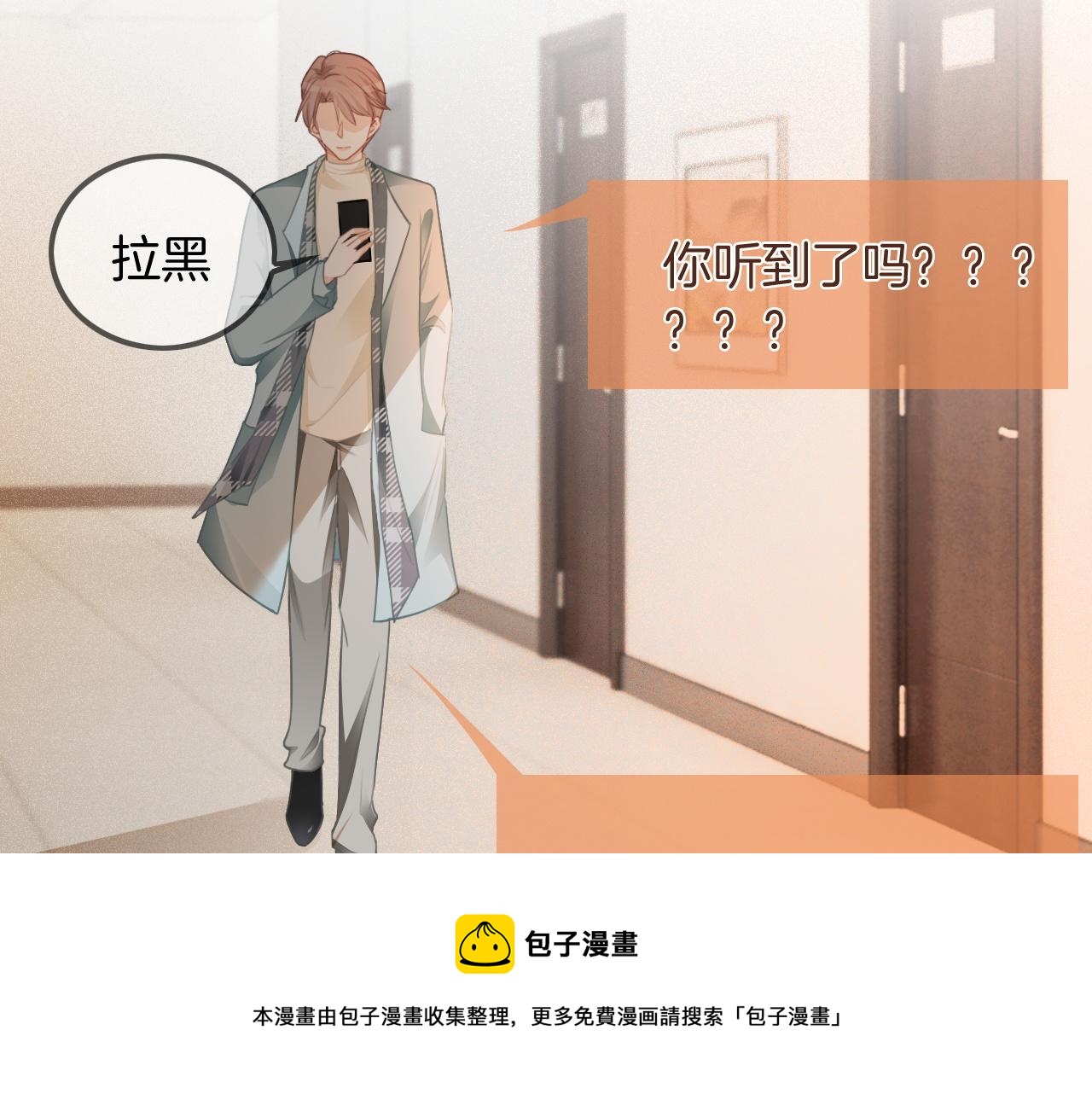 第45话 卖惨博同情？24