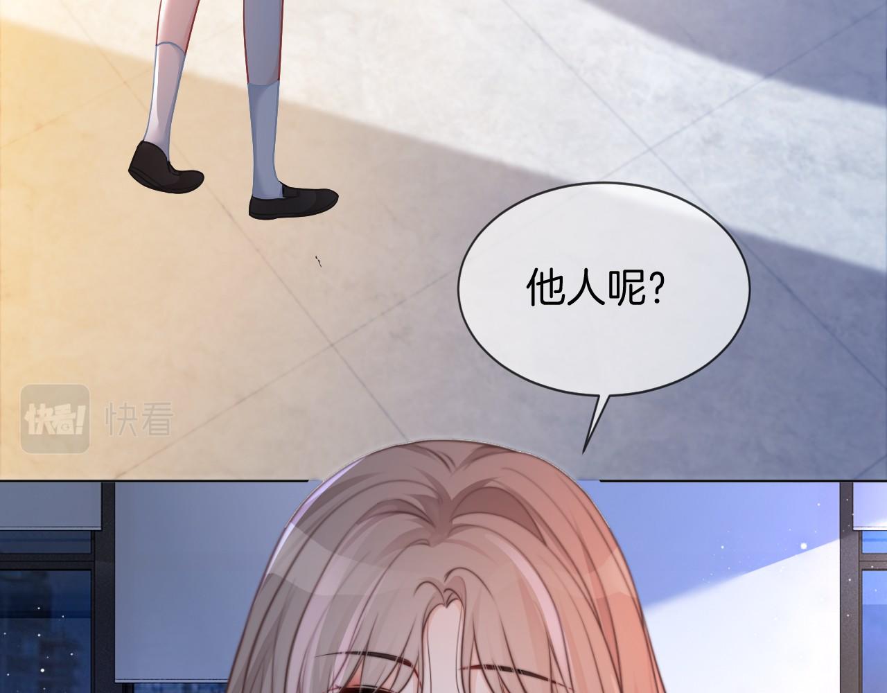 第30话 意外的见面66