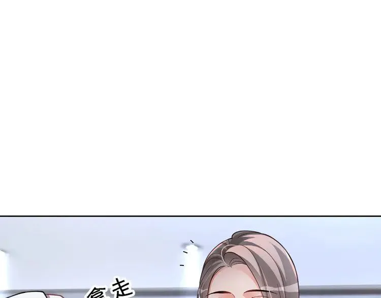 第196话 被侵犯的女孩？6