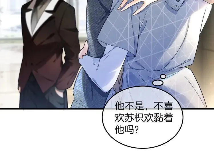 第184话 研究成果被盗27