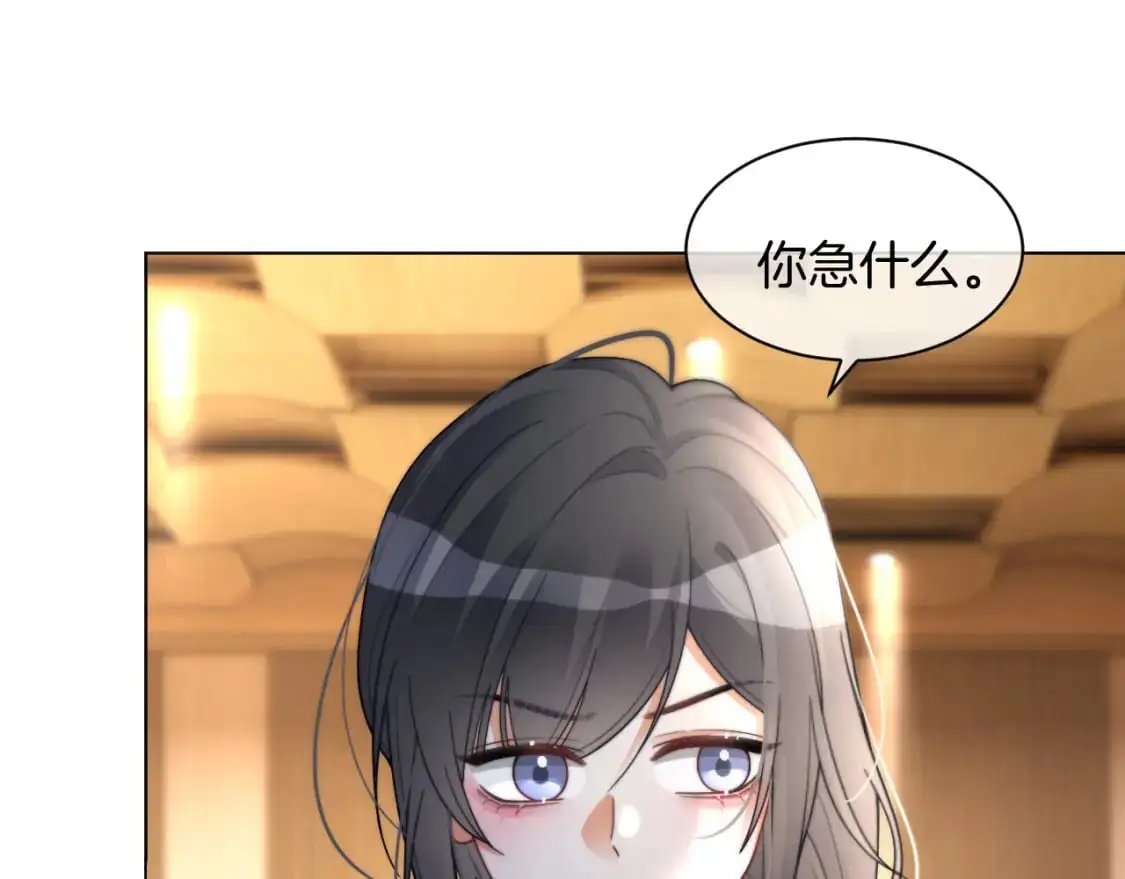 第240话（加更）惊天反转13