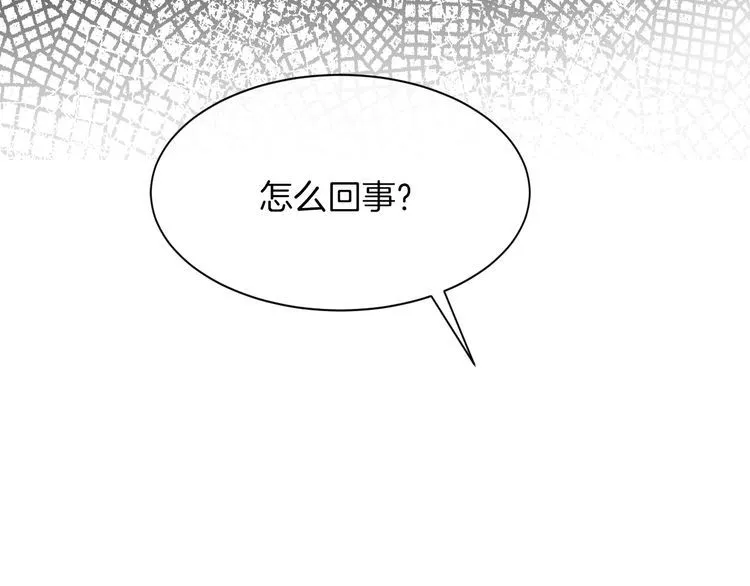 第145话 公然护短8