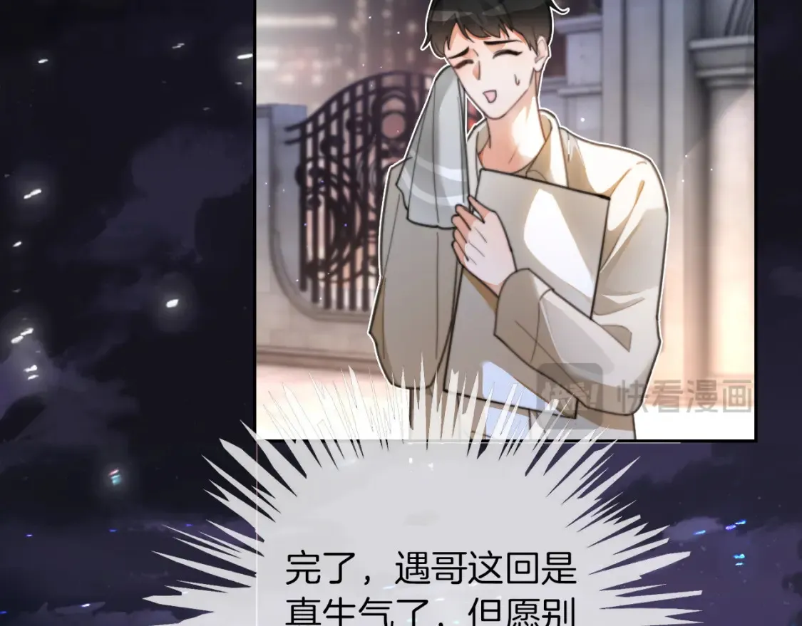 第254话 掀了老狐狸的皮34