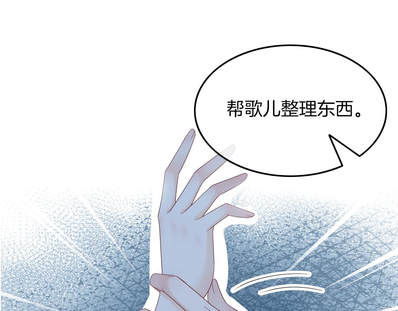 第3话 她是我亲妹妹！78