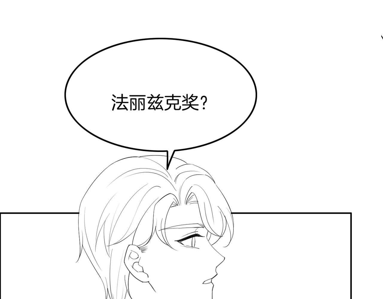第98话 亲密加倍93