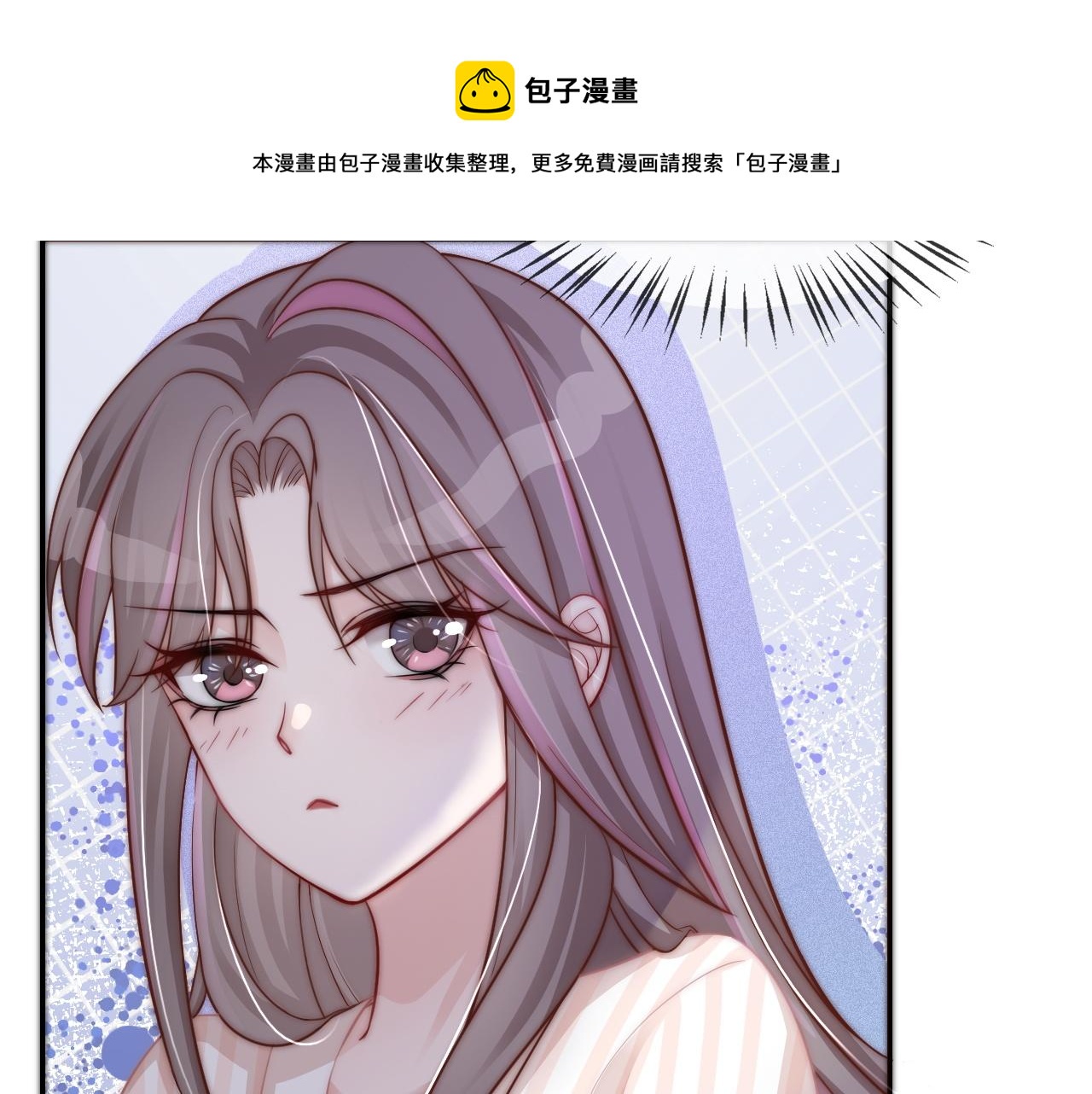 第2话 带你回家80