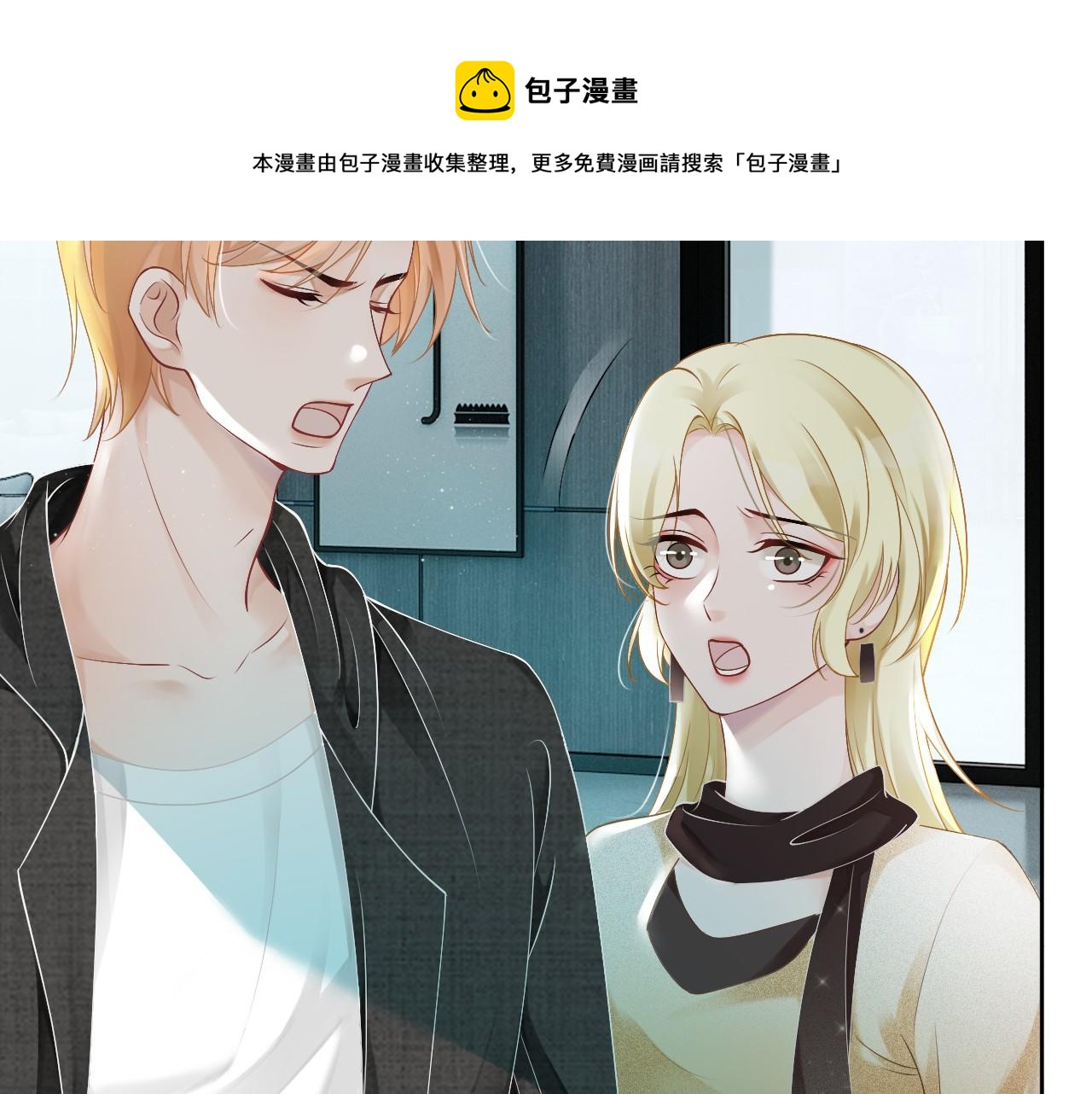 第35话 裴爷又被黑12