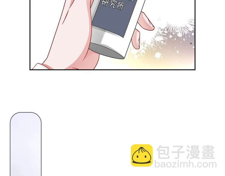 第135话 甩锅阿拉斯17