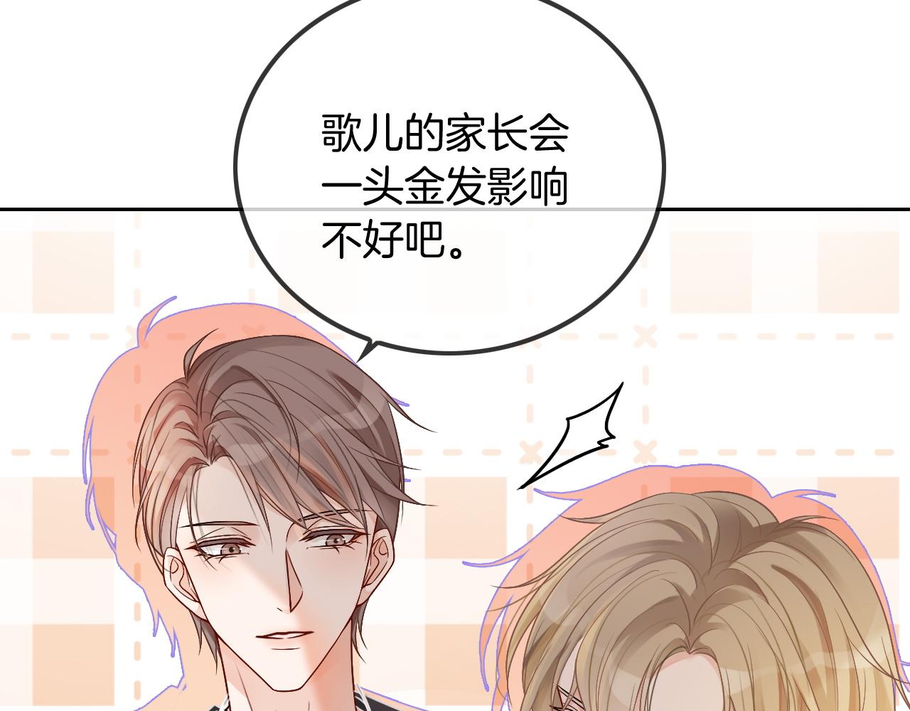 第58话 争先恐后的哥哥们43