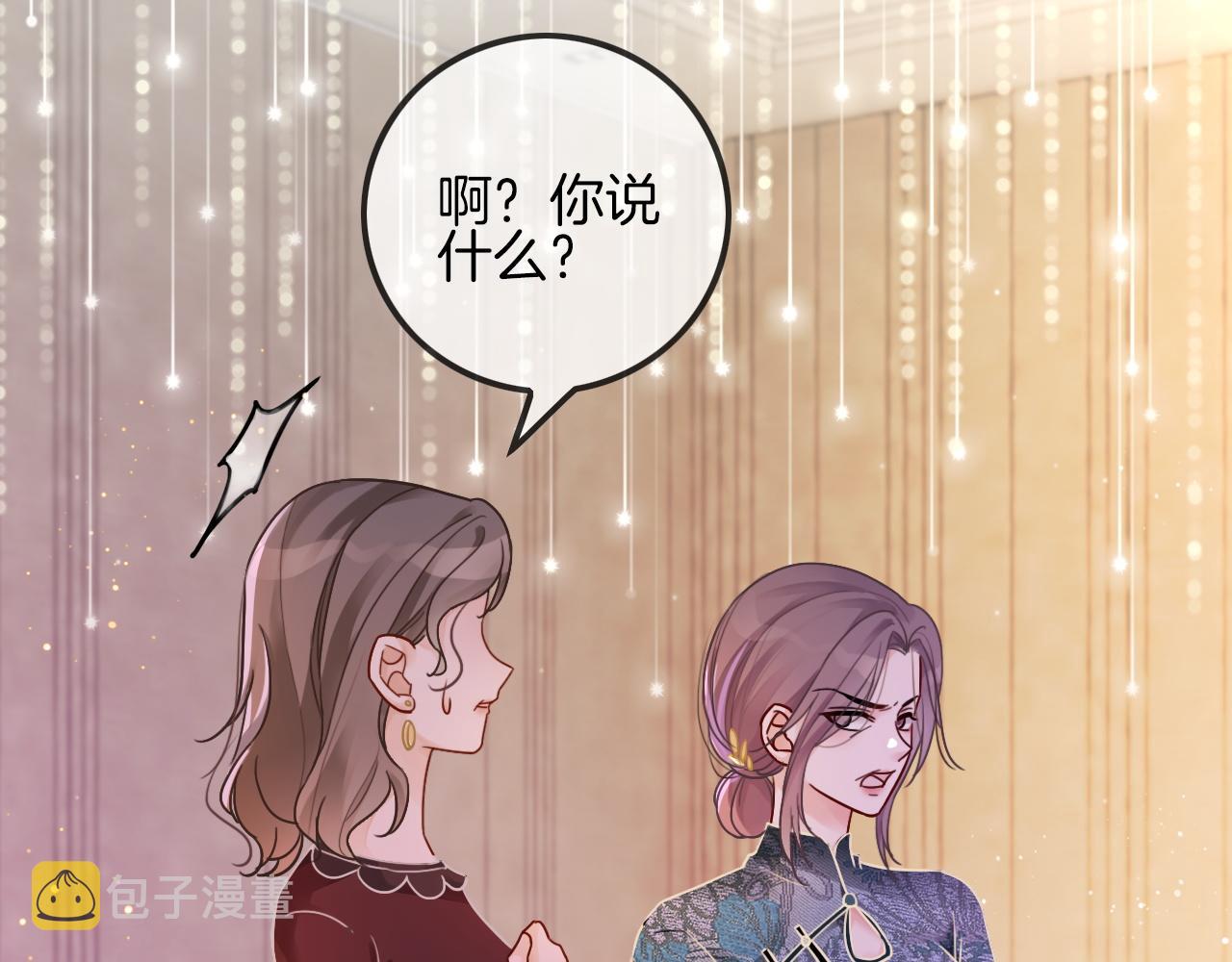 第50话 休想找我麻烦13