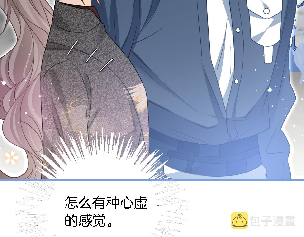 第86话 主动壁咚62