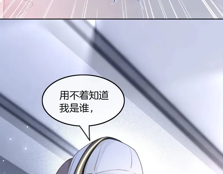 第172话 裴爷震慑全场42
