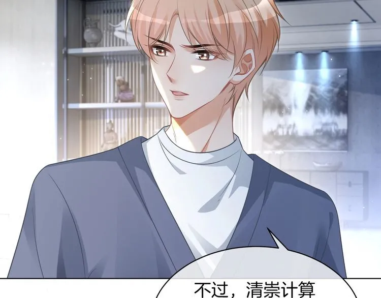 第133话 解出试题61