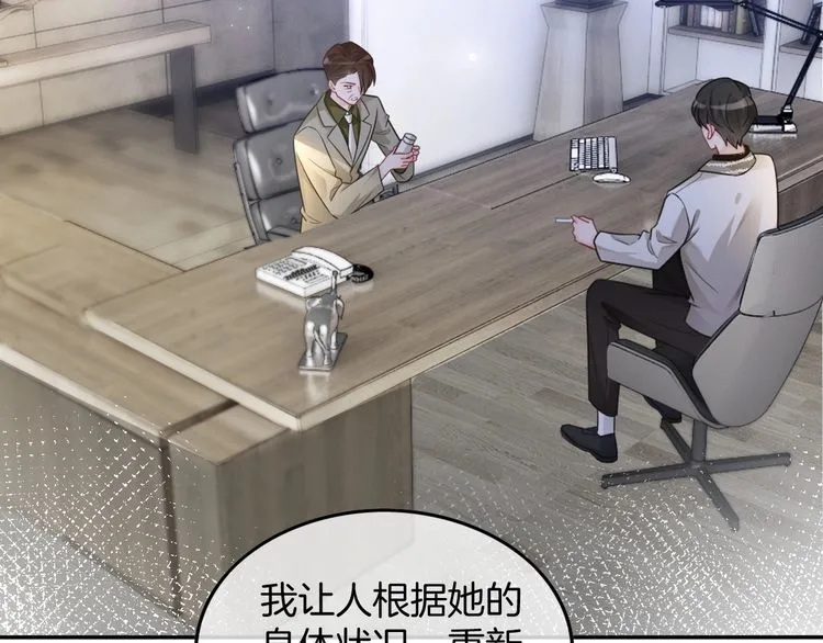第149话 告白5