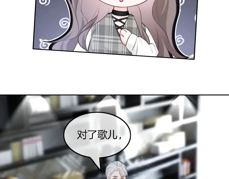 第170话 旧日恩怨11