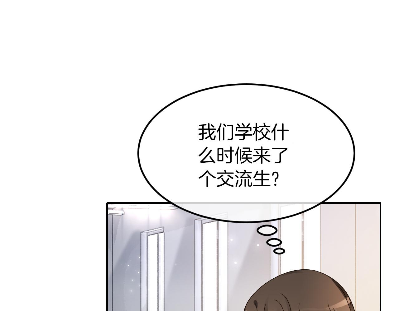 第107话 黎大教授被开除39