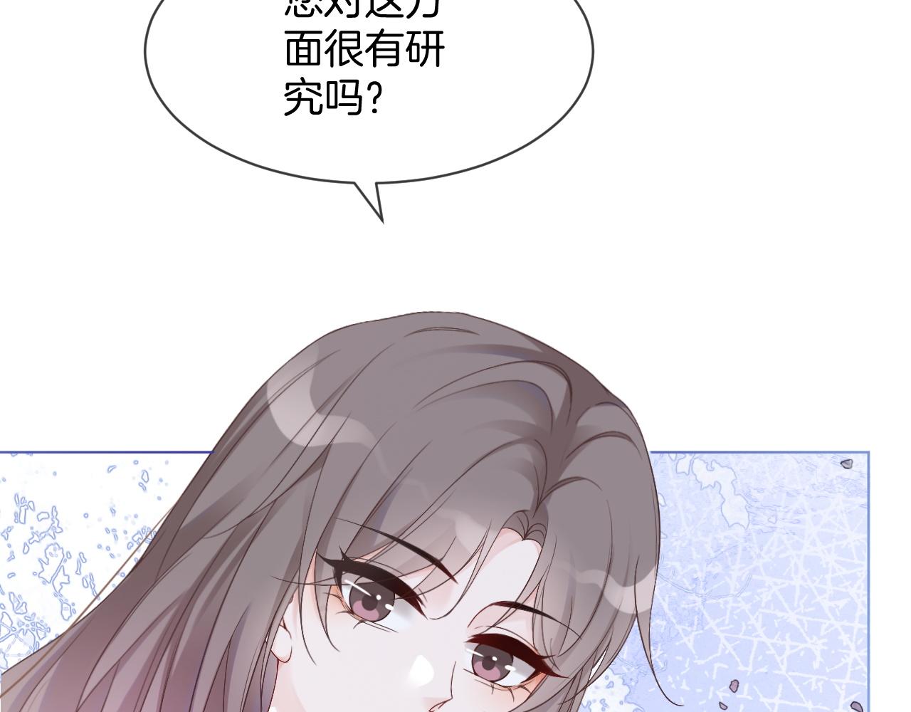 第88话 视频查岗55