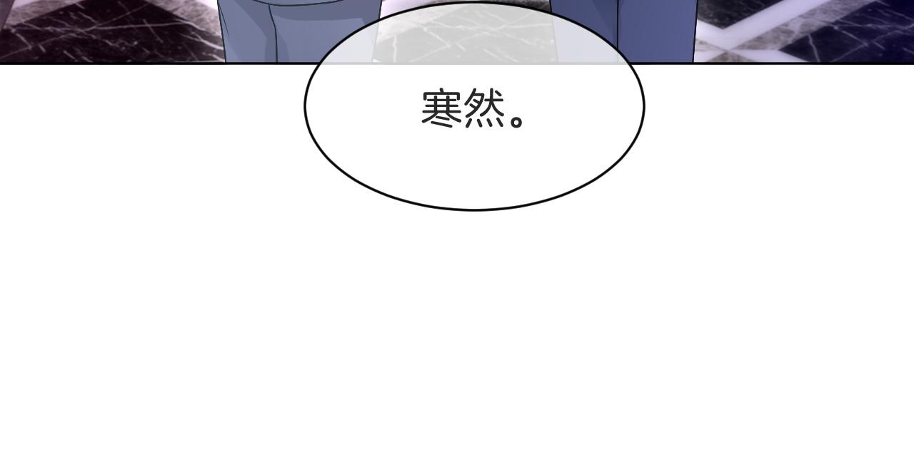 第96话 落入“圈套”67