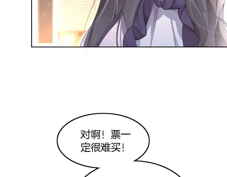 第196话 被侵犯的女孩？43