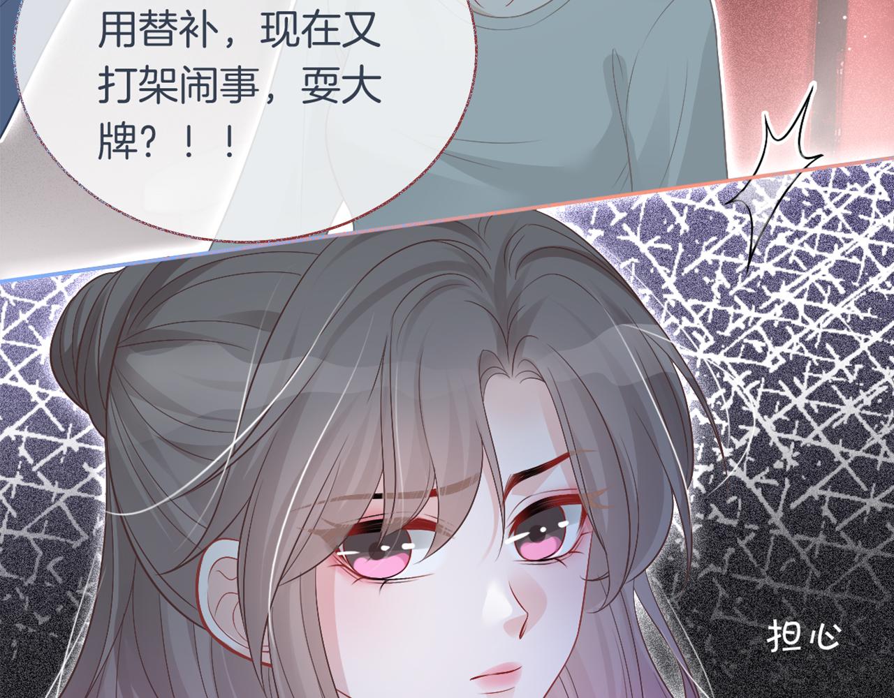 第75话 哥哥们的礼物107