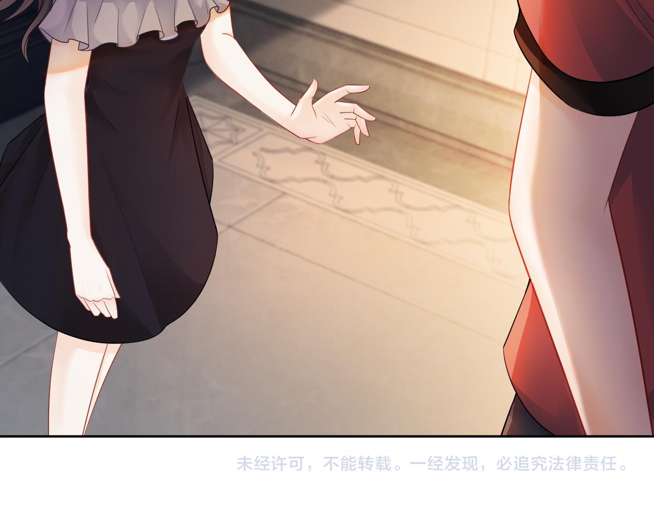 第3话 她是我亲妹妹！85