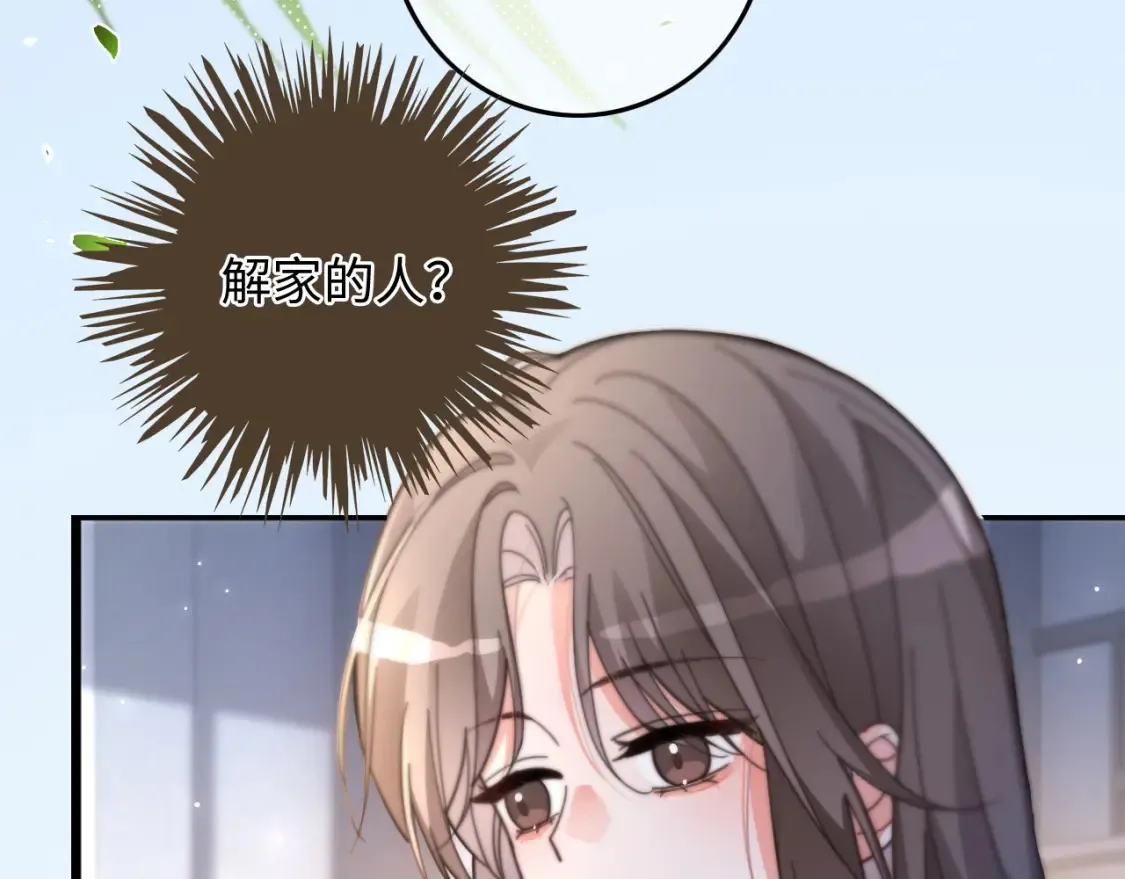 第258话 攻略重点43