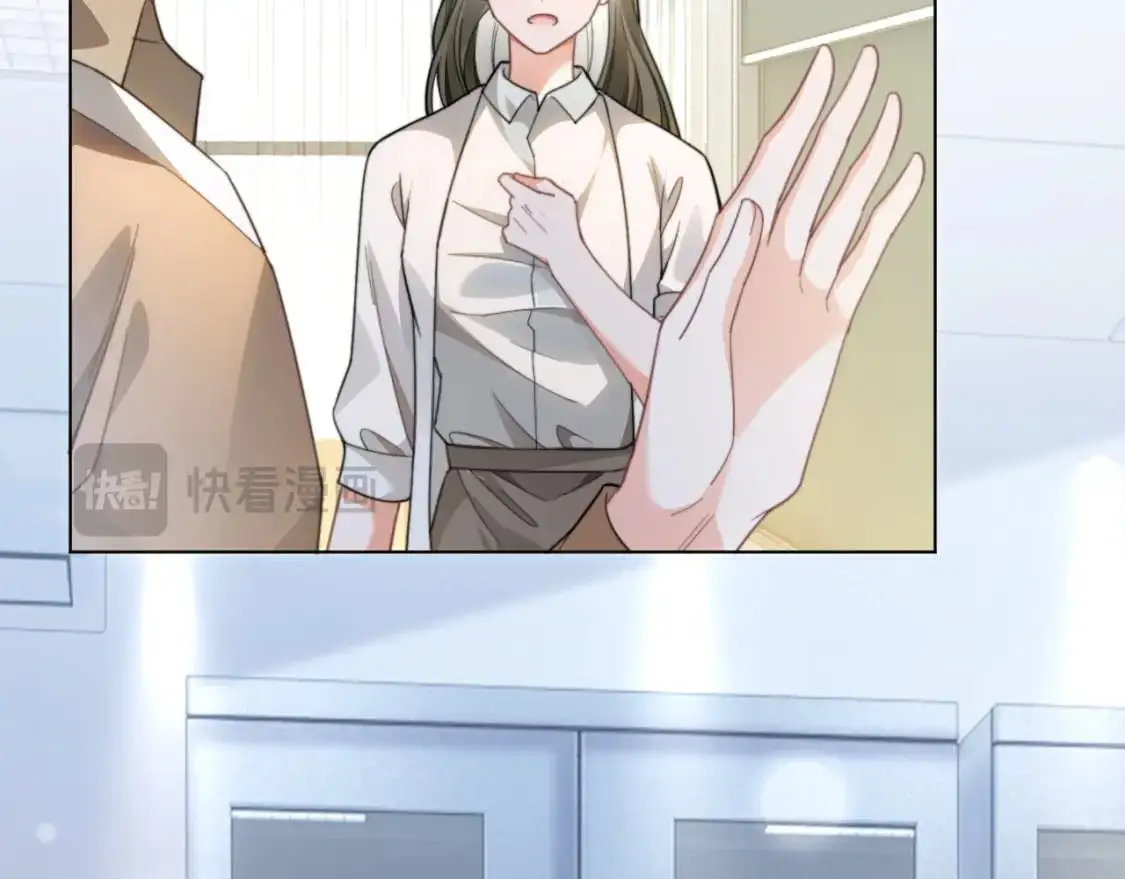 第224话 折服教授44
