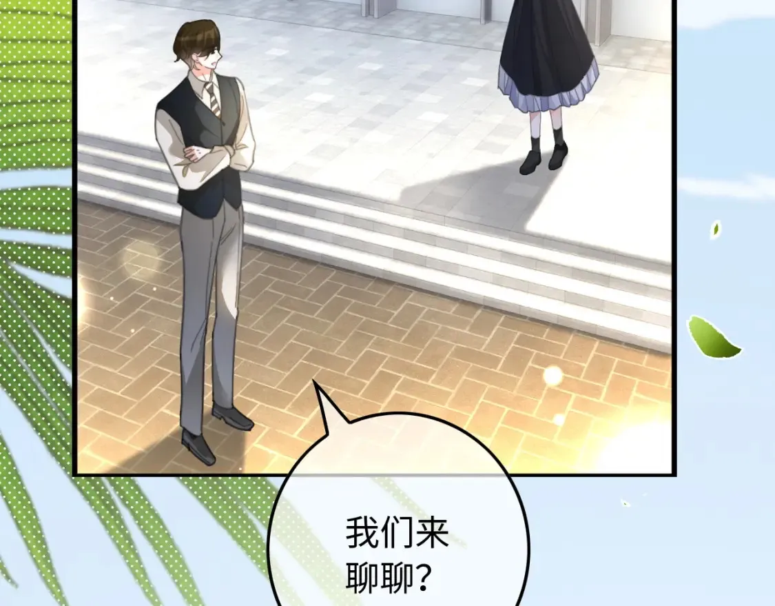 第258话 攻略重点42