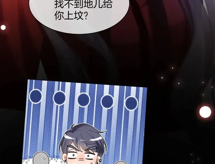 第161话 霸气回怼49