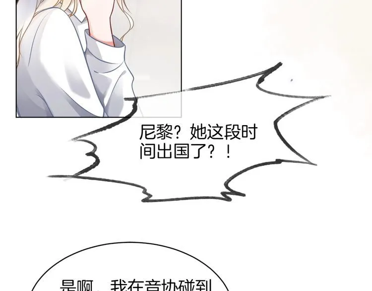第130话 修罗场70