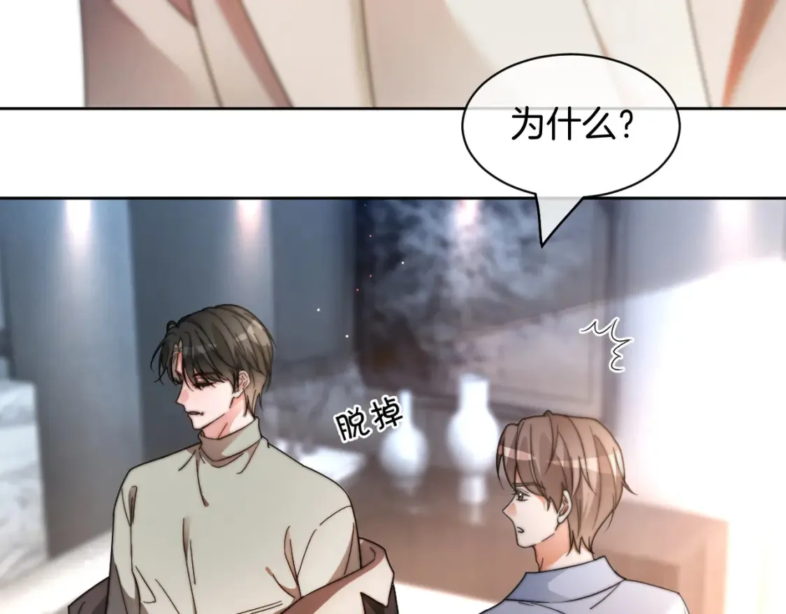 第254话 掀了老狐狸的皮43