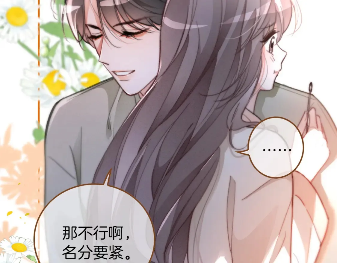 第255话 人为谋杀？51
