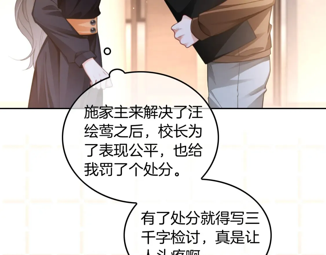 第247话 大佬到场63