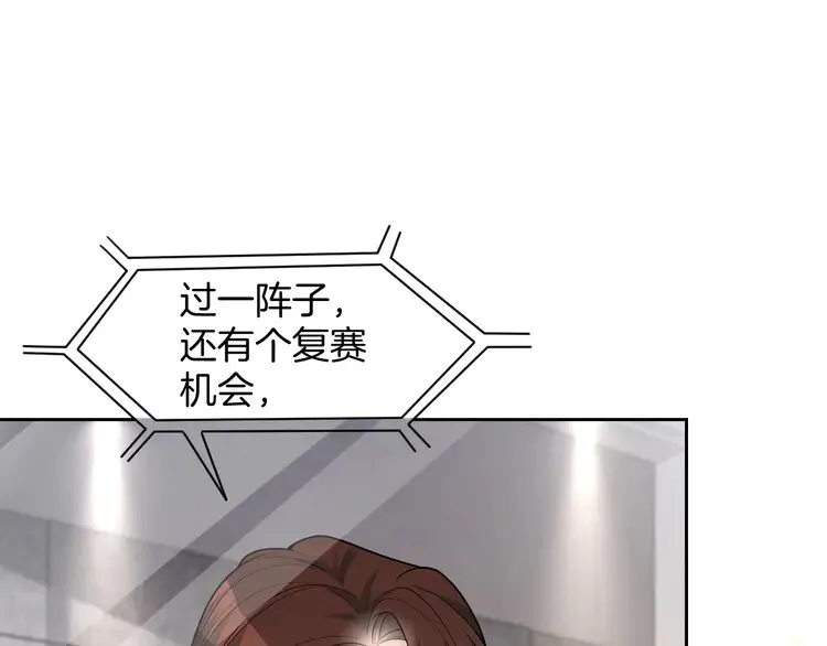 第155话 Y.G狂热粉62