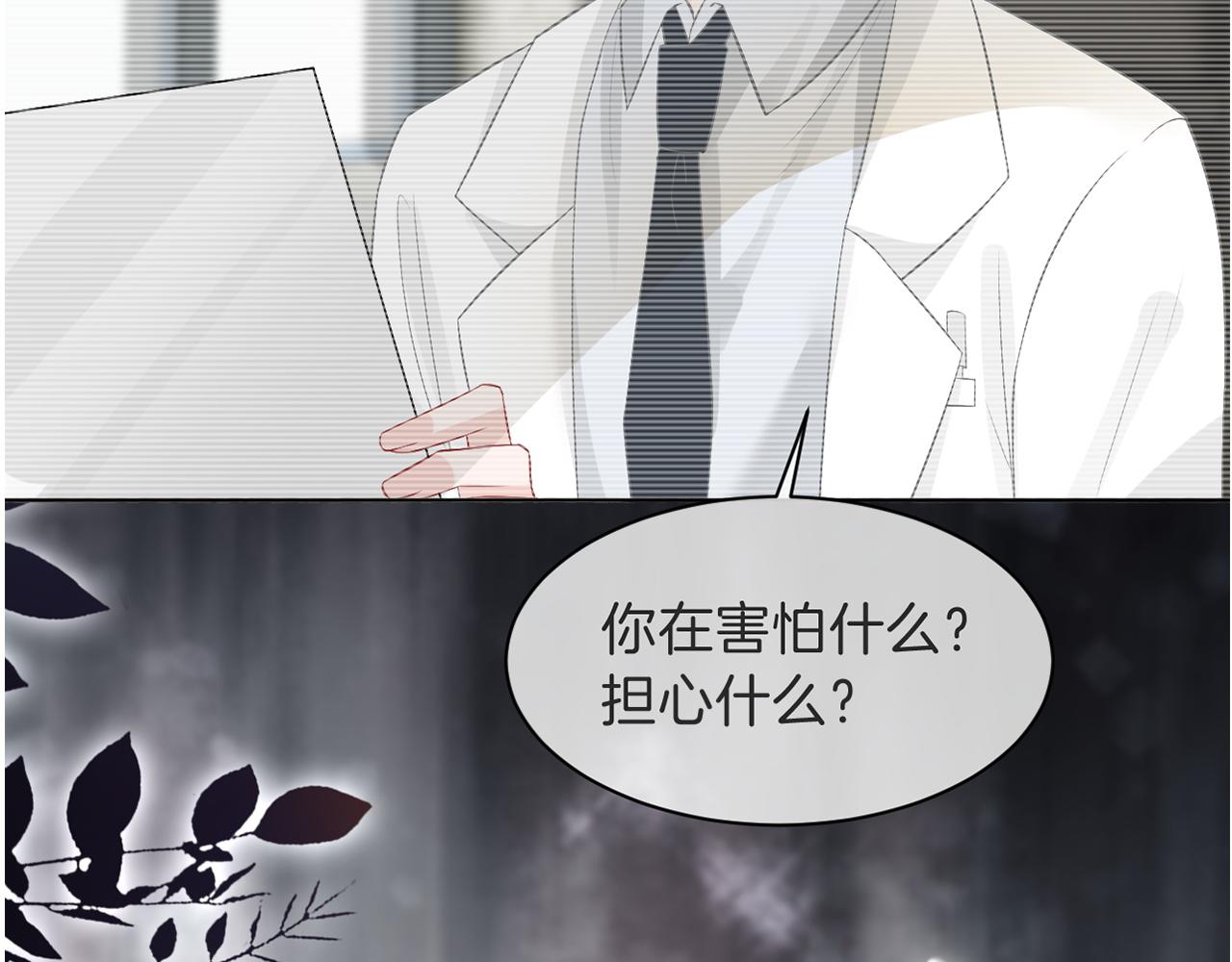 第93话 裴爷出场救队友93