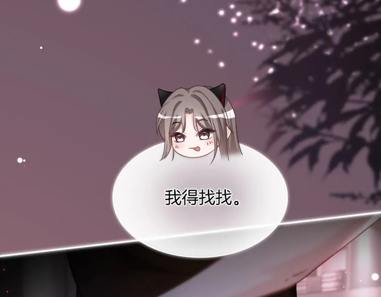 第151话 小野猫允允39
