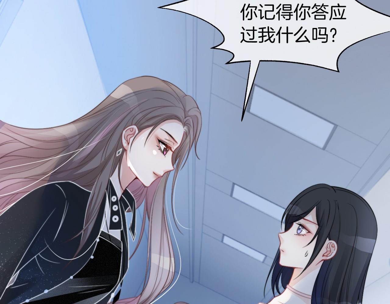 第36话 与秦家正面对峙38