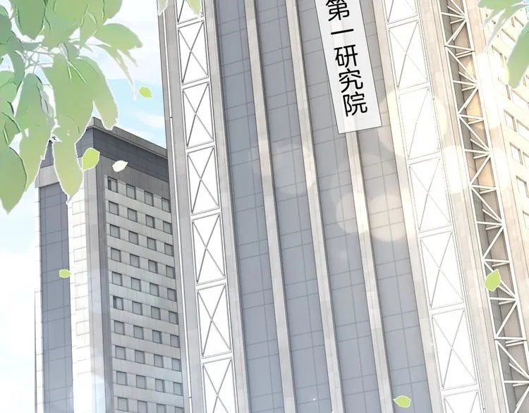 第127话 瓜主竟是自己5