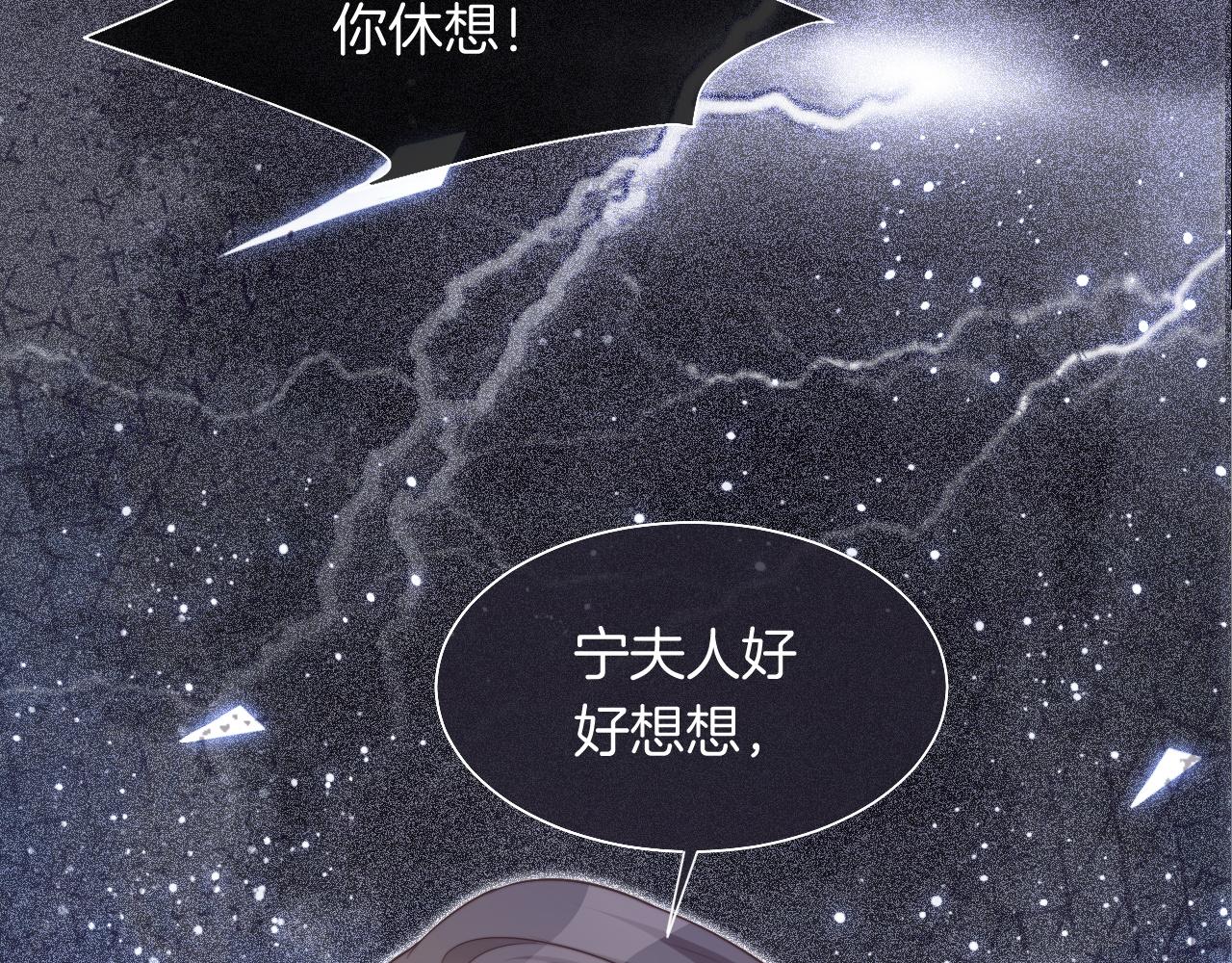第68话 允允出浴33