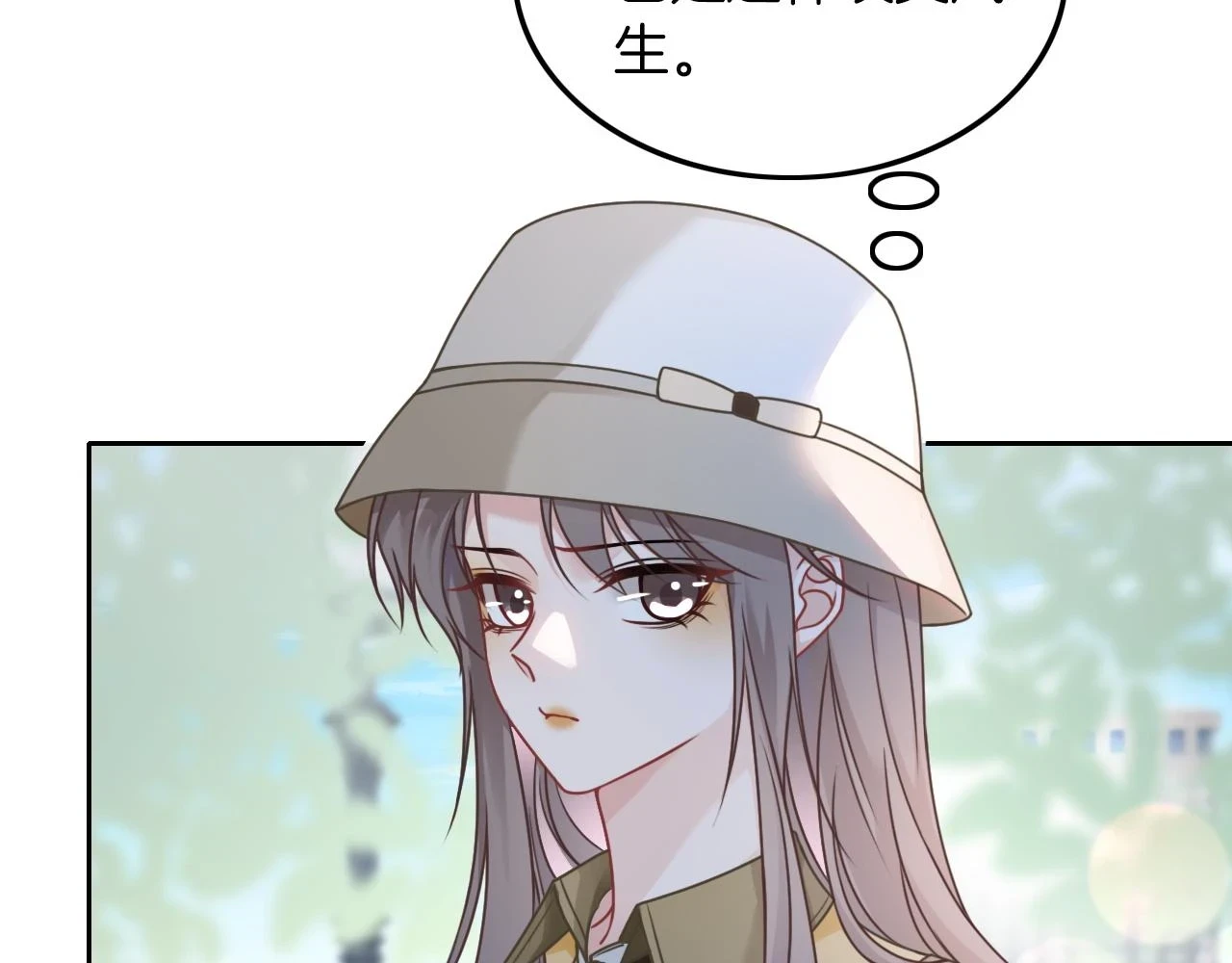 第126话 解开误会18