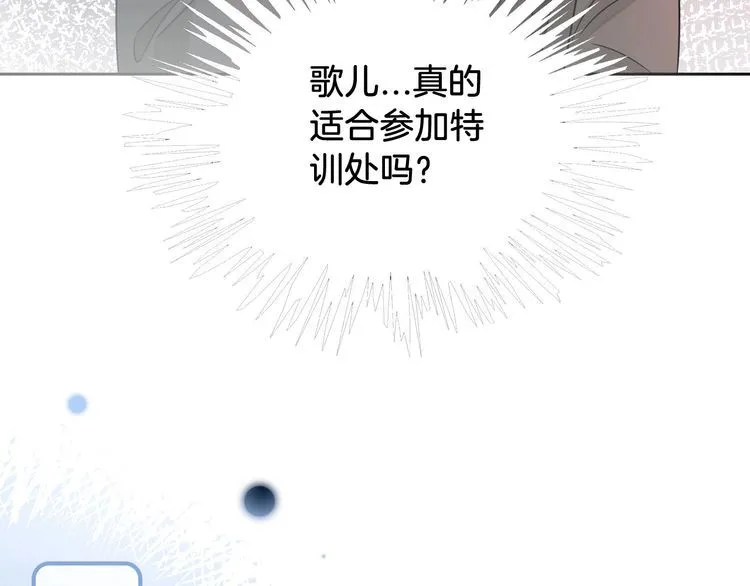 第144话 惨遭诬陷？73